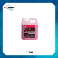 ราคา น้ำยาล้างห้องเครื่องยนต์ 3KKK สูตรเชียงกง ของแท้ น้ำยาระเบิดขี้ไคล ราคาถูก หัวเชื้อเข้มข้น (13475606320)