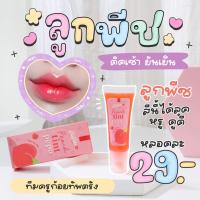 ราคา ลิปทิ้นปีโป้ Tint Pepo (19215497665)