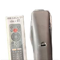 ราคา รีโมท กล่อง 3BB GIGA TV กล่องเน็ต ทีวี YOUTUBE กล่อง 3BB GIGA TV ไม่มีคำสั่งเสียง มีบริการเก็บเงินปลายทาง (21303375400)