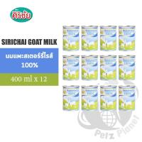 ราคา Sirichai Sterilized Goat Milk นมแพะสเตอร์รี่ไรส์ ขนาด400ml x 12กระป๋อง (9713404)