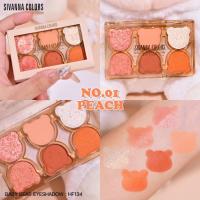 ราคา อายแชโดว์ หน้าหมี Sivanna Color Baby Bear Eyeshadow HF134 (21132759392)