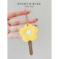 ราคา ปลอกกุญแจ ลายการ์ตูน เคสกุญแจ น่ารัก keycase case (16840589937)