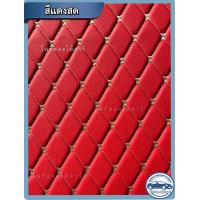 ราคา พรมปูพื้นรถยนต์MAZDA 2 มาสด้า2 ปี2014 2024 พรมเข้ารูปผลิตและจำหน่ายเองในไทย (17555675453)