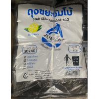 ราคา ถุงขยะดำ ถุงดำ ขนาด 18x20 24x28 26x34 30x40 นิ้ว (15937290450)