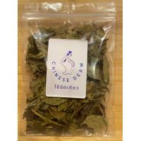 ราคา เครื่องเทศสมุนไพร ใช้นิดเดียว ขนาด 5 35 กรัม เครื่องเทศสมุนไพรจีน อบเชย โป๊ยกั๊ก ลูกกระวาน ใบกระวาน ชะโก ใบเบย์ ลูกจันทน์ ดอกจันทน์ (17653518285)