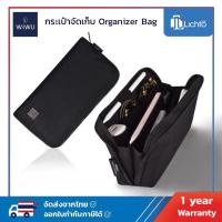 ราคา WiWU Alpha Tech pouch กระเป๋าเก็บของ สายชาร์ท เมาส์ USB Charger Organizer ดิจิตอล Gadget Storage Bag (20764953736)