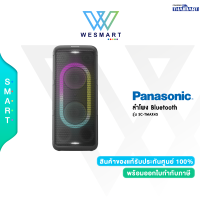 ราคา Panasonic ลำโพง Bluetooth รุ่น SC TMAX45 1000WHigh Power Party Speaker System ประกัน 1ปี (20954622184)