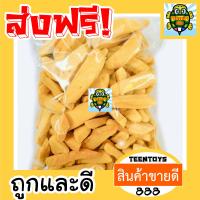 ราคา มะม่วงฟรีซดราย มะม่วง มะม่วงอบกรอบ พร้อมทาน เกรด AAA 1 กิโลกรัม อาหารไขมันต่ำ ถั่วตราเต่า (21072964975)