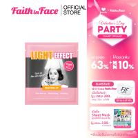 ราคา Faith in Face Hydrogel Mask สูตร Light Effect ขนาด 25 กรัม ช่วยฟื้นฟูผิวให้แลดูกระจ่างใส (7939775253)