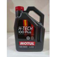 ราคา Motul น้ำมันเครื่อง รุ่น H Tech 100 Plus 0W 20 ขนาด 4 ลิตร (17625118292)