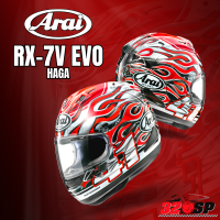 ราคา หมวกกันน็อค ARAI RX7V EVO ของแท้ ส่งไว (16650600269)