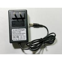 ราคา อแดปเตอร์ชาร์จแบตลิเที่ยม 12 6V 14 6V 16 8V (17446122494)