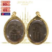 ราคา จี้ จี้พระไม่ลอก จี้พระหุ้มทอง ไม่ลอกไม่ดำ พระปิดตา หลวงพ่อแก้ว วัดเครือวัลย์ สินค้าขายดี เครื่องประดับ ทองเหมือนแท้ (13985211996)