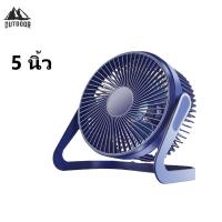 ราคา Outdoor พัดลม USB พัดลมขนาดเล็ก 5 นิ้ว 6 นิ้ว มินิพัดลมตั้งโต๊ะ พัดลมไฟฟ้าขนาดเล็ก (18071291259)