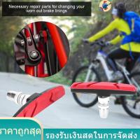 ราคา 1 Brake Pads คู่จักรยานขี่จักรยานเสือภูเขาผู้ถือเบรคแผ่นรองเท้าบล็อกยาง (2117594902)