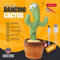 ราคา Dancing Cactus Dance Talking Cactus Toy Kaktus Talking Toys Kaktus Bercakap Baby Toy Cactus Bercakap Plush Toys (20870744574)