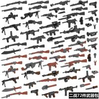 ราคา Compatible with Lego brick gun model World War II military third party special forces police two color gun weapon equipment toy (20629751346)