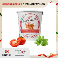 ราคา My Instant Pasta Tomato Basil พาสต้ากึ่งสำเร็จรูปมะเขือเทศโหระพา70กรัม (21199779111)