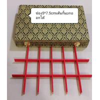 ราคา กล่องกำมะหยี่ กล่องใส่พระกล่องใส่เครื่องประดับกำมะหยี่ (20499136149)