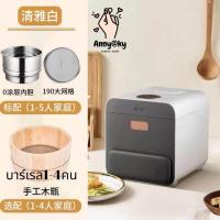 ราคา ข้าวสวยถังไม้หัวหม้อหุงข้าวแบบแยกได้นวัตกรรม3L หม้อไฟฟ้าสำรองของใช้ในครัวเรือนอเนกประสงค์220V ข้าวควบคุมน้ำตาล (20599768847)