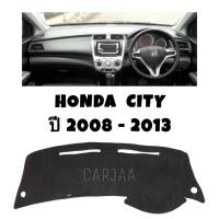 ราคา พรมปูคอนโซลหน้ารถ รุ่น ฮอนด้า ซิตี้ ปี 2008 2013 Honda City (17597824138)