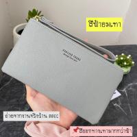 ราคา ใบยาวงานแท้Forever Young รุ่นซิปคล้องมือ ไซส์ L ใส่แบงค์ไม่ต้องพับ (12102063895)