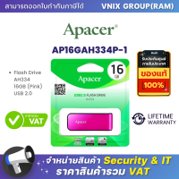 ราคา AP16GAH334P 1 Apacer Flash Drive AH334 16GB Pink USB 2 0 By Vnix Group (18473770248)