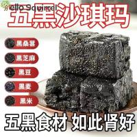 ราคา ห้า B ขาดนมปก Shaqima นมปก Shaqima 500g 30 สุทธิสีแดงอาหารเช้าอาหารว่างขนมอบ (15575302329)