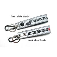 ราคา พวงกุญแจ สะท้อนแสง ฮอนด้า Honda CB150R CB 150R CBR 650R MONKEY CB500X CB 500 WAVE125i CBR 650F REBEL CBR 150 Wave Super Cub PCX CLICK SCOOPY FORZA ZOOMER MOOVE CB1 CB3 CB15 MSX มอเตอรไซค์ บิกไบค์ MOTO