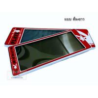 ราคา กรอบป้ายทะเบียนรถยนต์กันน้ำ ลาย เพลย์บอย เพบอย สีแดง A1 Playboy กรอบทะเบียนรถยนต์ จำนวน 1 คู่ (5472658418)