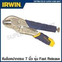 ราคา IRWIN Vise Grip คีมล็อกปากตรง รุ่น Fast Release ขนาด 7 นิ้ว ปากกว้าง 38 มม รุ่น 7R FR Locking Plier คีม คีมล็อก เออร์วิน (10474463077)
