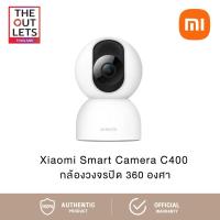 ราคา Xiaomi Smart Camera C400 Global Version กล้องวงจรปิด 360 องศา (20681686991)