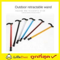 ราคา Walking stick ไม้เท้าคนแก่ ไม้เท้าพยุงตัว ไม้เท้าเดินป่า ใช้ได้ทั้งผู้สูงอายุและคนเดินป่า ไม้ช่วยเดิน ไม้ช่วยพยุงตัว ไม้ช่วยเดินเขา T1911 (12134068153)