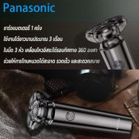 ราคา รับประกัน 5 ปี นำเข้าจากญี่ปุ่น ที่โกนหนวด รองรับการชาร์จ SUB ในรถยนต์ ที่โกนหวดไฟฟ้า ทําให้โกนหนวดเป็นความเพลิดเพลิน เครื่องโกนหนวด shaver for men มีดโกน ไฟฟ้า (21370141308)