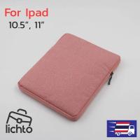 ราคา Lichto ซอง กระเป๋าใส่ iPad Mini Air Pro surface go Samsung ipad 10 5 11 นิ้ว ซองใส่ Apple Ipad รุ่น AKR sleeve (20026017167)