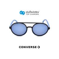 ราคา CONVERSE แว่นกันแดดทรงกลม SCO192 6AAZ size 55 By ท็อปเจริญ (10305422706)