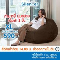 ราคา บีนแบคหยดน้ำผ้ากำมะหยี่ บีนแบค โซฟาเม็ดโฟม bean bag beanbag บีนแบ็ก บีนแบ็ค โซฟาญี่ปุ่น (13495908198)