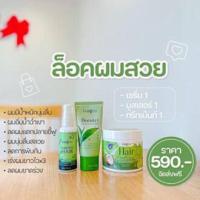 ราคา พร้อมส่ง ส่งฟรี แฟรี่ปาย Fairypai เคราตินเข้มข้น เซรั่ม แชมพู ทรีทเม้นท์ บำรุงผม เร่งผมยาว ลดผมเสีย ผมมีน้ำหนัก (17378908121)