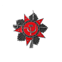 ราคา ตราเหรียญโซเวียตสีแดงแนววินเทจธงสีแดงสำหรับคอมมิวนิสต์โซเวียตตราสัญลักษณ์หมวกโลหะ (15278706896)