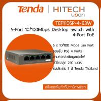 ราคา ประกัน 5ปี Tenda TEF1105P 4 63W 5 port 10 100 Unmanage Desktop PoE สวิตซ์ HITECHUBON (19020878905)