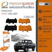 ราคา แผ่นชิม รองผ้าเบรค แผ่นรองผ้าดิสเบรค ซับเสียง หน้า TOYOTA VIGO 4WD ปี 2008 2011 COMPACT CS 705 ปี 08091011 vigo08 (8384441768)