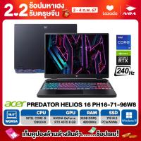 ราคา NOTEBOOK โน๊ตบุ๊ค ACER PREDATOR HELIOS 16 PH16 71 96W8 16 WQXGA 240Hz CORE i9 13900HX 32GB SSD 1TB RTX4070 รับประกันศูนย์ไทย 3ปี (19355317849)