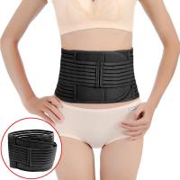 ราคา ผ้ารัดหน้าท้องหลังคลอด หลังคลอดBelly Band ไม่เจ็บแผล เข็มขัดชุดกระชับสัดส่วน สเตย์รัดหน้าท้อง เข็มขัดรัดหน้าท้องหลังคลอด พุงหาย HZ65 (20907903268)