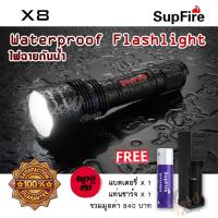 ราคา 800 Lumens 10W Waterproof SupFire X8 LED CREE XML T6 Flashlight ไฟจักรยาน ไฟฉาย subfire ไฟฉายแรงสูง ไฟฉาย led ชาร์จได้ ไฟฉายแรงสูงส่องไกล ไฟฉายเดินป่า ไฟฉายแค้มปิ้ง (21075003183)
