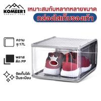 ราคา KOMEER1 1แถม1 ชั้นวางรองเท้า กล่องใส่รองเท้า กล่องใส่รองท้า 12 shoe boxes กล่องเก็บรองเท้า กล่องเก็บรองเท้า กล่องรองเท้า กล่องใส่รองเท้า plastic กล่องรองเท้าใส ตู้เก็บรองเท้า (21213710110)