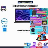 ราคา ผ่อน 0 10 ด กดซื้อDELL VENTURE BACKPACK 399 รับเพิ่ม JOY GAME Dell Latitude3440 SNS3440016 i5 1335U ประกัน3y onsite (20191431280)