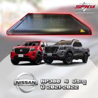 ราคา Electronic Roller ฝาครอบกระบะรางเลื่อนระบบ สไลด์ ด้วยไฟฟ้า รองรับการเชื่อมต่อBluetooth (16937151193)