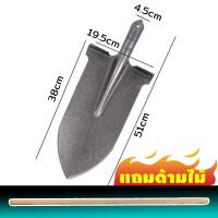 ราคา แถมด้ามไม้ MOXXOM เสียมขุดดินคมๆ ปลายพลั่วคม เสียมขุดดิน เสียม เสียมแซะหญ้า มีความแข็งแรงสูง เสียมขุดดินลึก พั่วขุดหลุม พลั่วขุดดิน เสียมขุดดิน พลั่วแมงกานีส เสียม จอบขุดดิน เสียมเหล็กแหนบ (2042358833