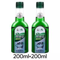 ราคา ดีเซลเท่านั้น SLNOPEC น้ำยาล้างหัวฉีดดีเซล 200ml ประหยัดน้ำมัน ปล่อยตะกอนและเขม่าคาร์บอน น้ำยาล้างหัวฉีด ระบบเชื้อเพลิง น้ำมันล้างหัวฉีดดีเซล (20890469513)