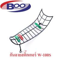 ราคา กันลาย Wave110i 2011Wave110i 2019 Wave125i 2012 W125i 2018 2020 W125i 2023 Wave125XWave100XWave110i ATWave125iWave100SWave125Wave110Wave100 (20557324770)